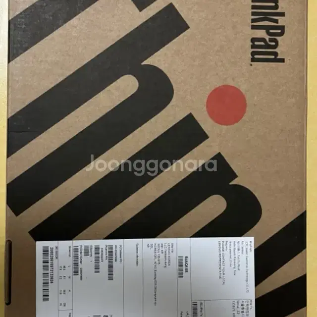 Thinkpad T14 Gen5