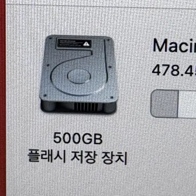 아이맥 21.5 2019년 i5 8GB 512SSD