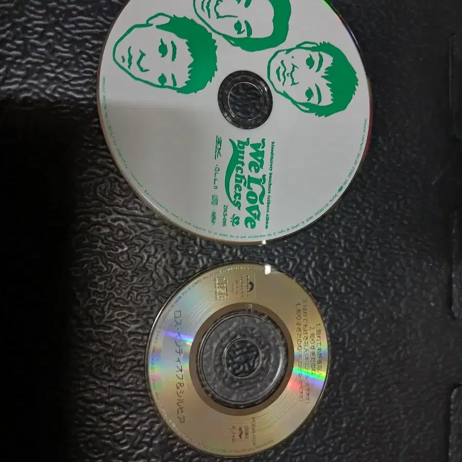 일본시디.싱글.CD.음악시디.