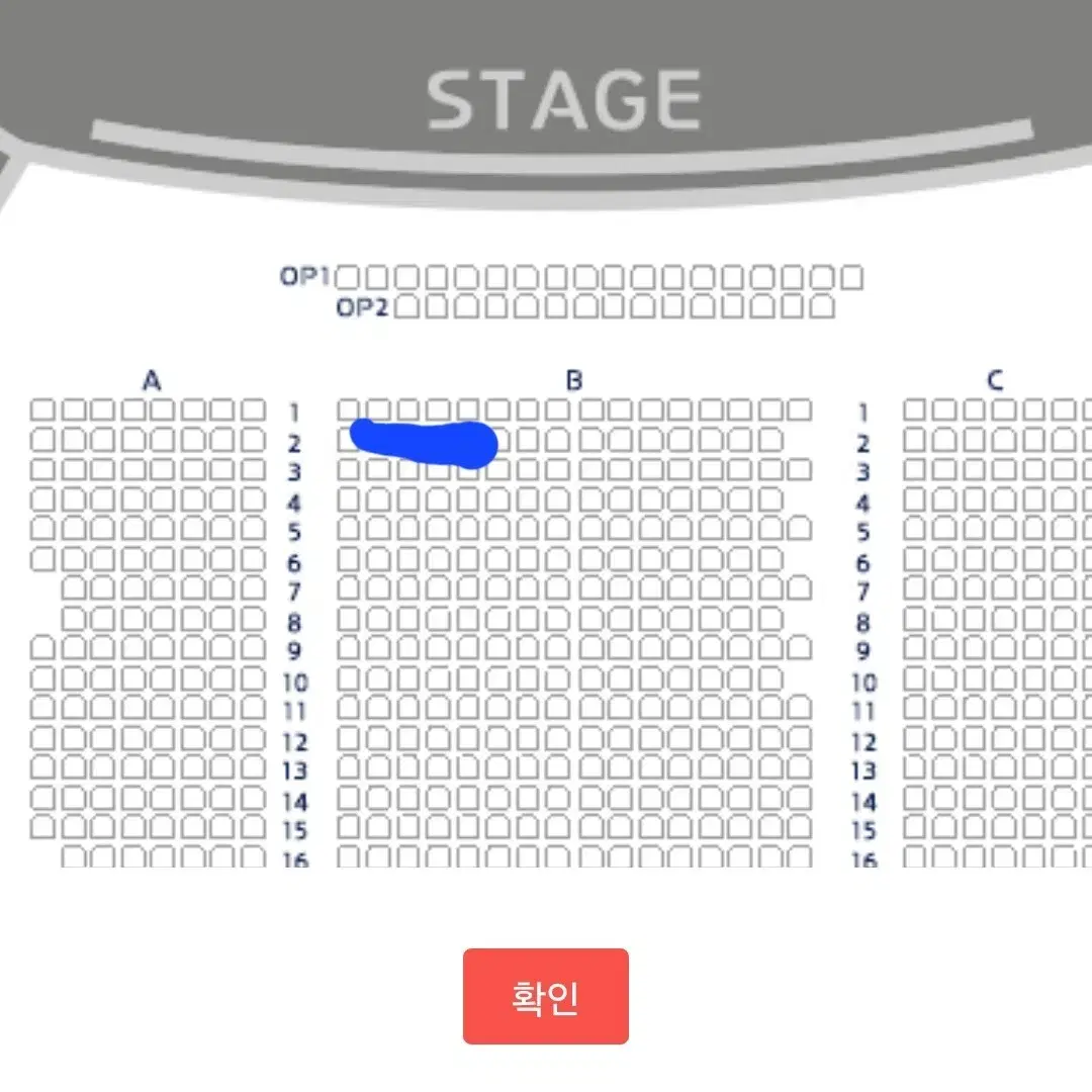 이무진 콘서트 11/3일 16시 B구역 2열 2연석