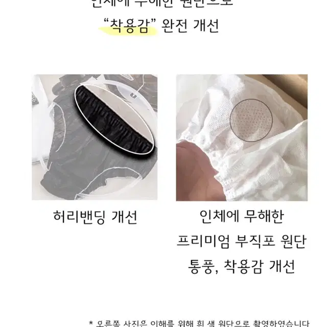 일회용 팬티 일회용 속옷 2XL 개당판매가능