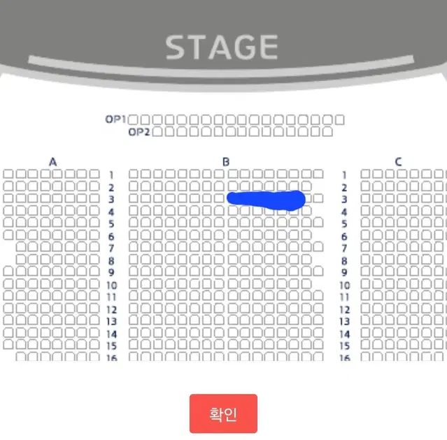 이무진 콘서트 11/3일 16시 B구역 3열 2연석