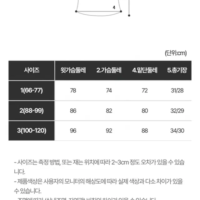 리치무드 중청 탱크탑 2사이즈