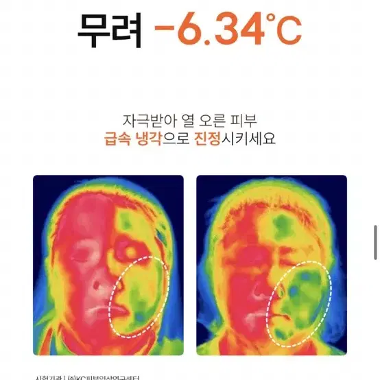 (새상품) 라보드레 병풀 장벽 진정 소화기 밸런싱 토너 미스트 120ml