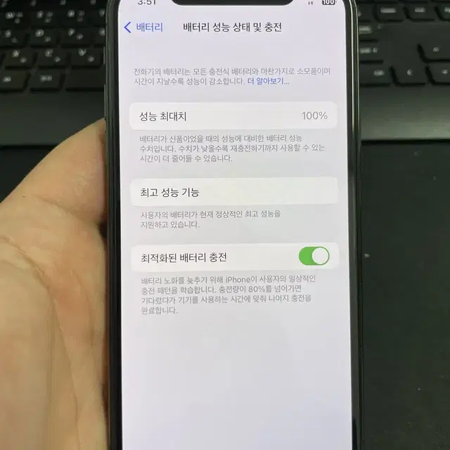 아이폰Xs 64G 그레이 S급!