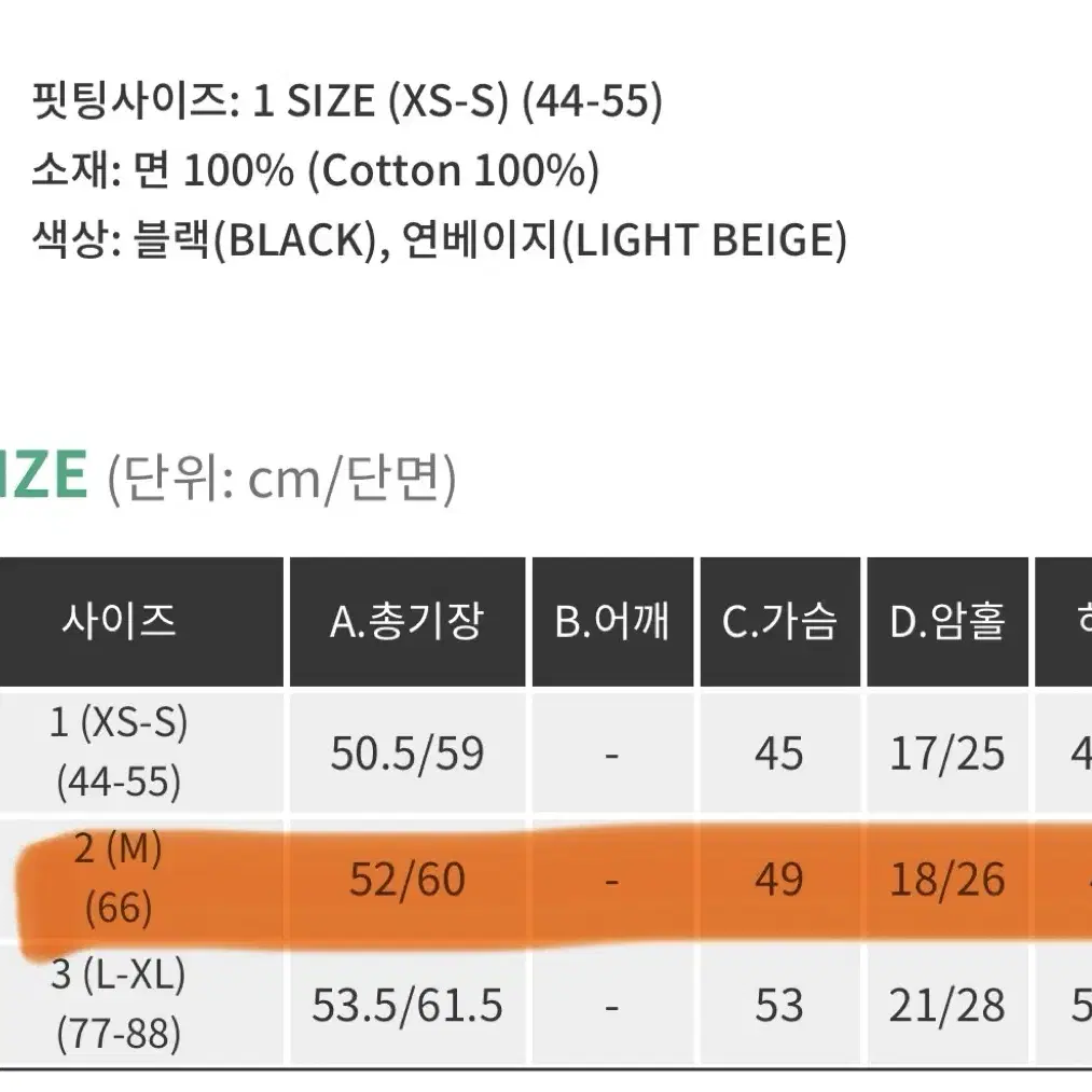 핫핑 크렌디 뷔스티에 셔링블라우스 옆지퍼 끈조절 빅사이즈 프리사이즈