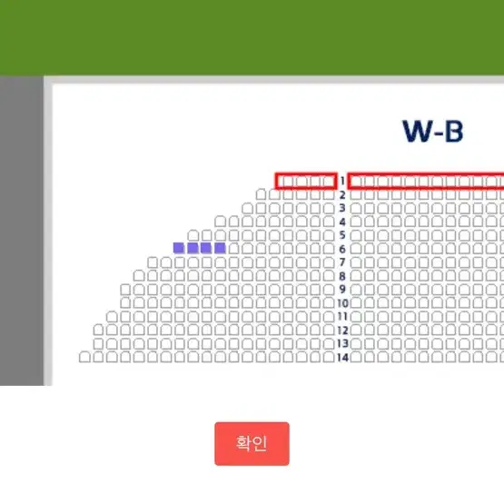 아이콘 매치 프리미엄a 2연석 4연석 판매합니다 19일20일 둘다 입장