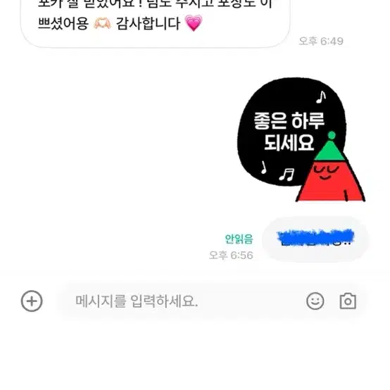 후기!