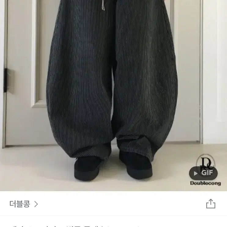 (ootj)스트라이프 청바지 M