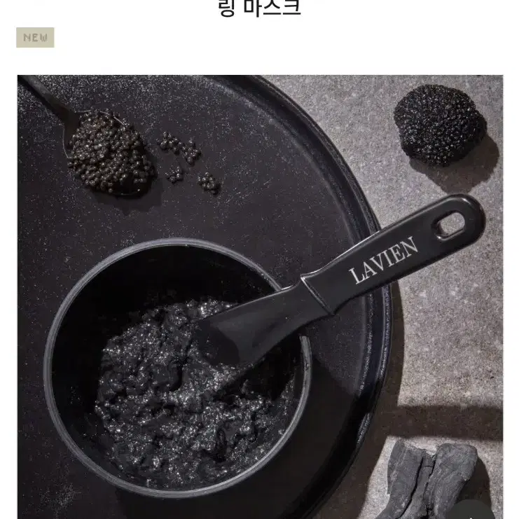 라비앙 캐비어 모델링 마스크팩 3박스