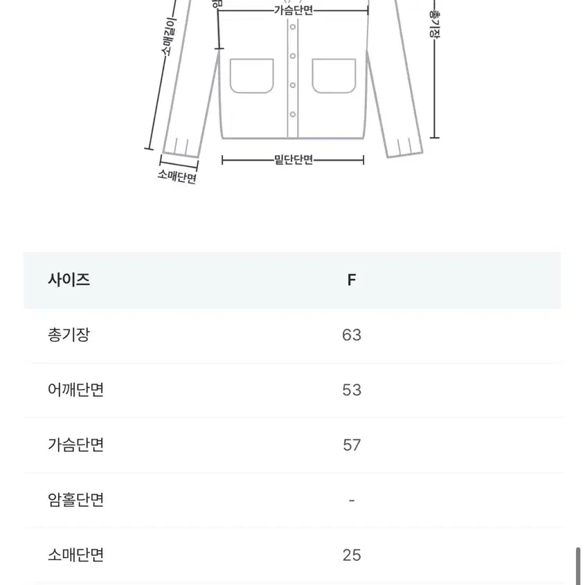 새상품) 몽돌 코위찬 집업 가디건 브라운