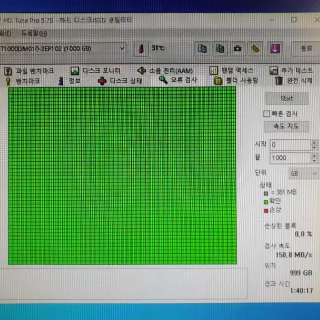 데스크탑용 시게이트 1테라 하드디스크