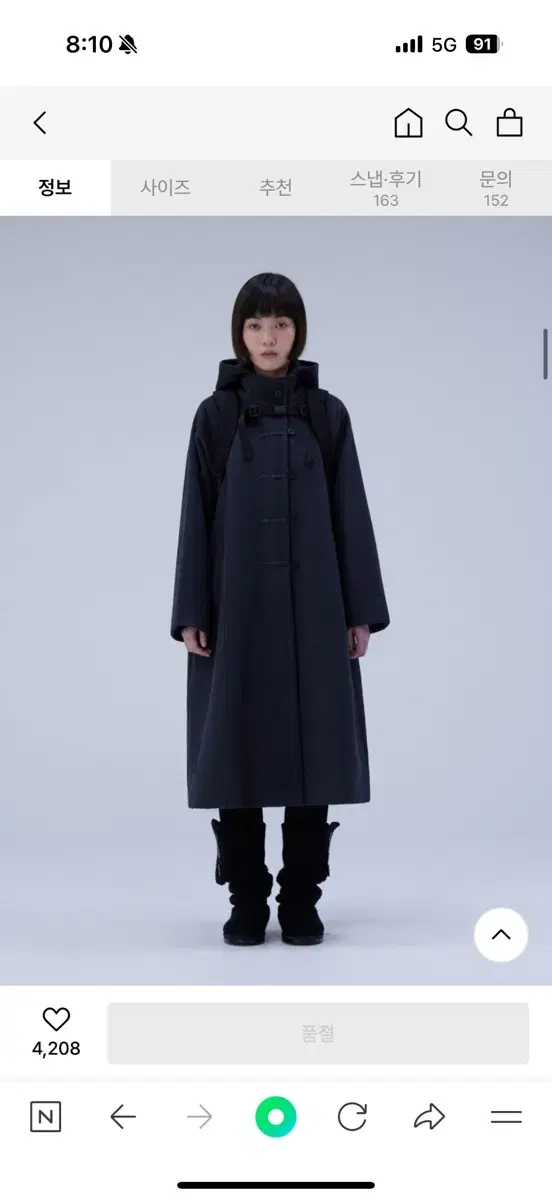 미세키서울 Hoodie long duffle Coat 더플코트