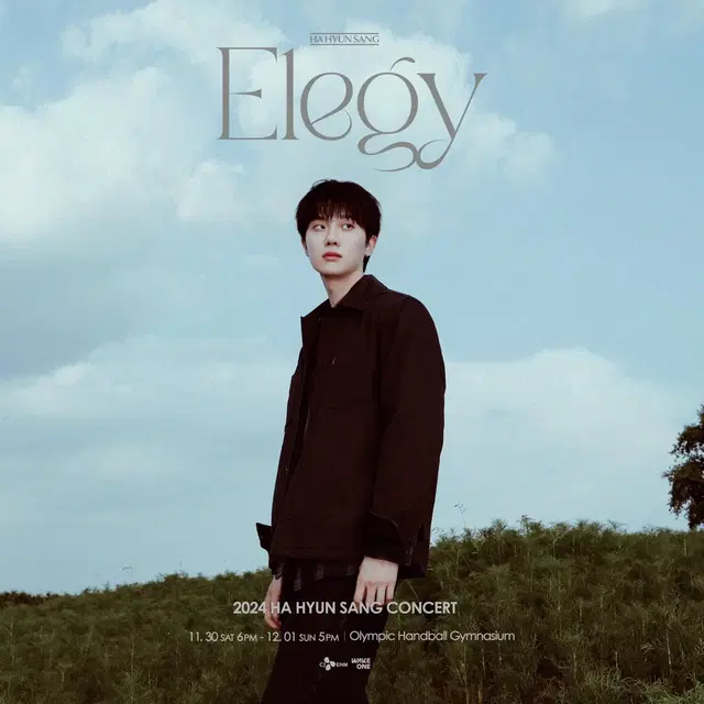 하현상 콘서트 elegy 대구