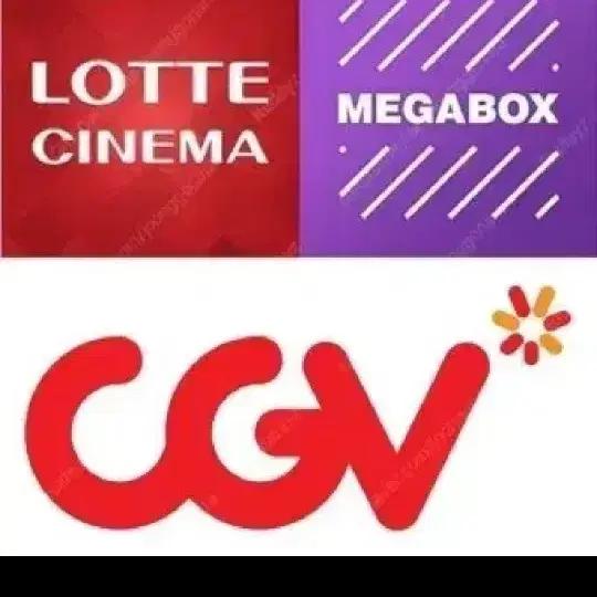 영화 대리예매 cgv 메가박스