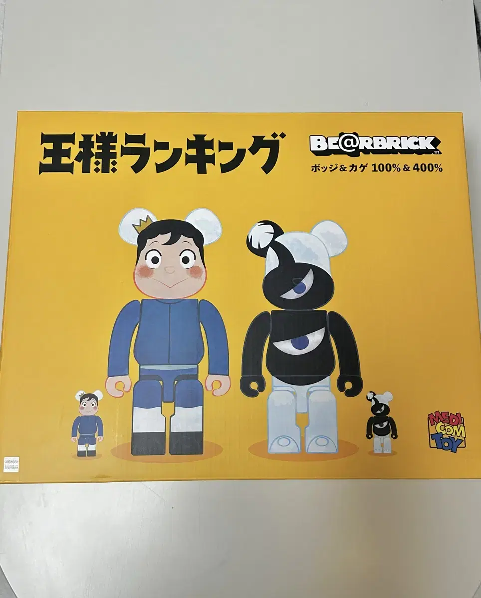 Bearbrick400%100%Set KingRankingBotG sealed New