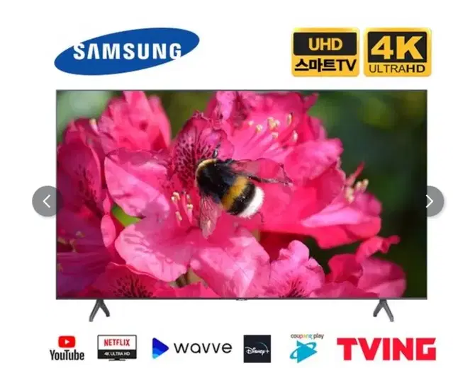 삼성 QLED 82인치 4K ,UHD 스마트 TV QN82Q60