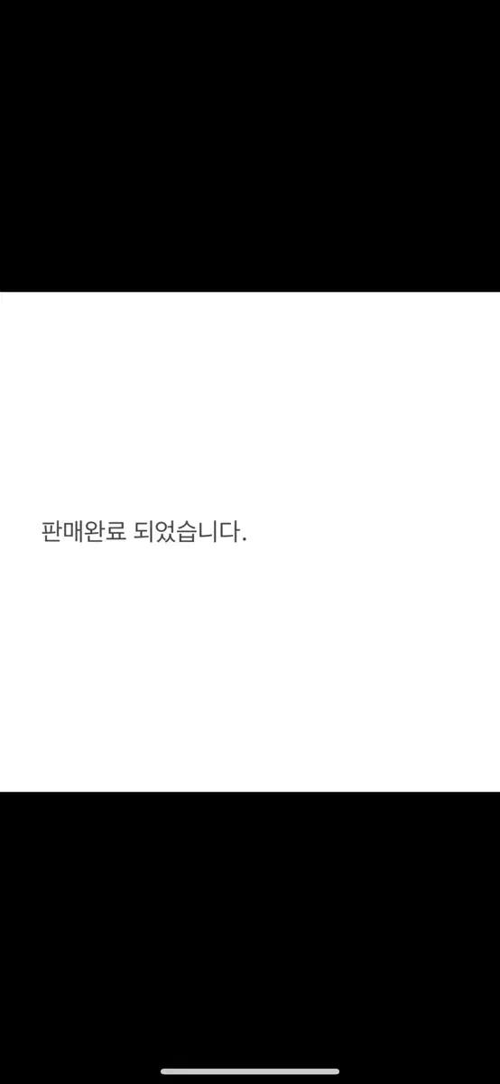 푸치 브라이스 징글산타