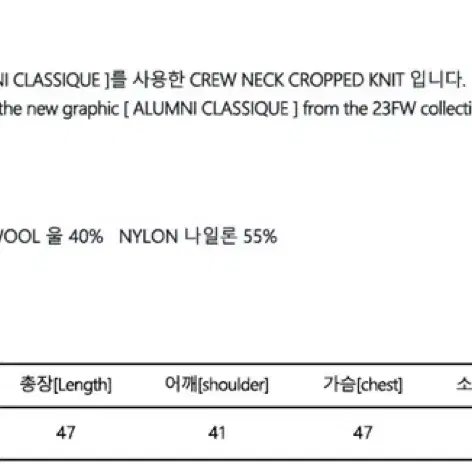 마르디 캐시미어 크롭니트