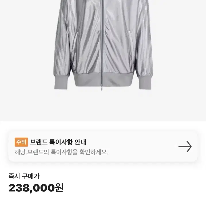 Adidas Oversized Firebird Track Top Ligh