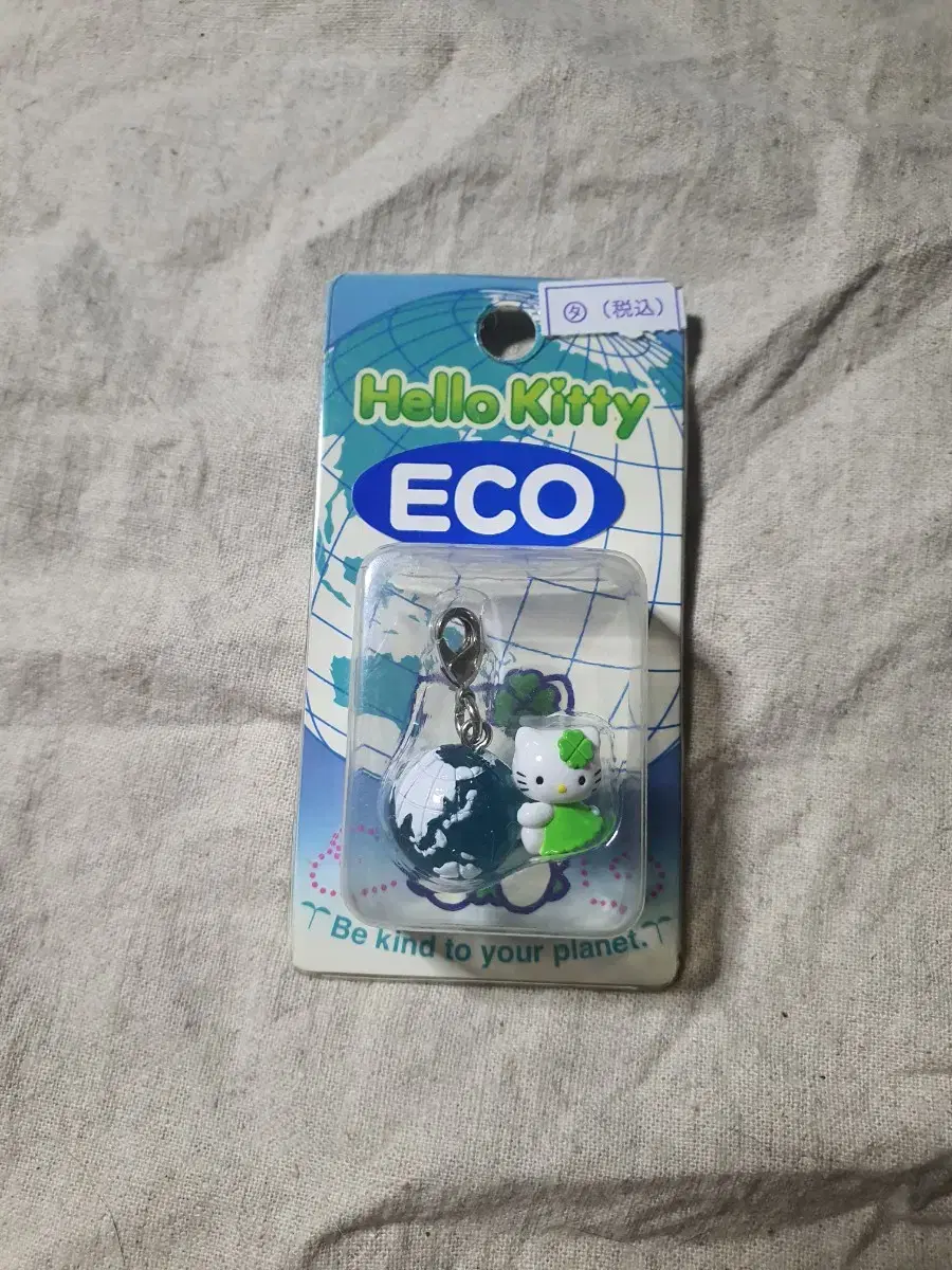 Eco Earth Key Starter Box for sale