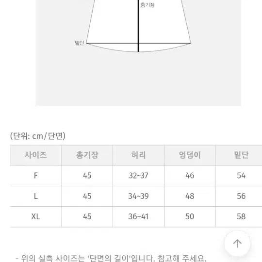 새상품) 주름치마 테니스스커트