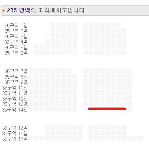 11.2-3 투바투 TXT 콘서트 2층 지정석