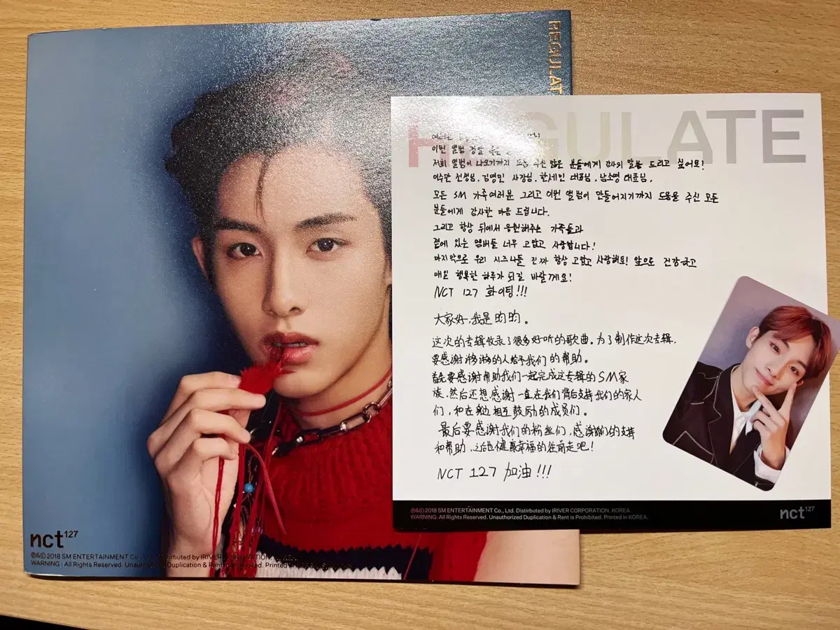 Winwin Regulated Full Set