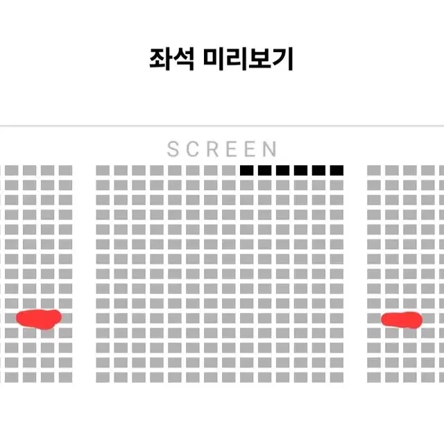 베테랑2 무대인사 서울