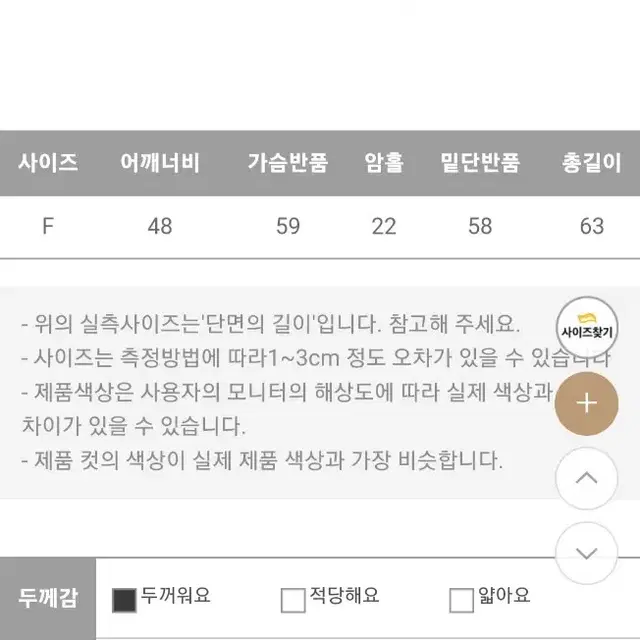 여성 조끼패딩 아이보리