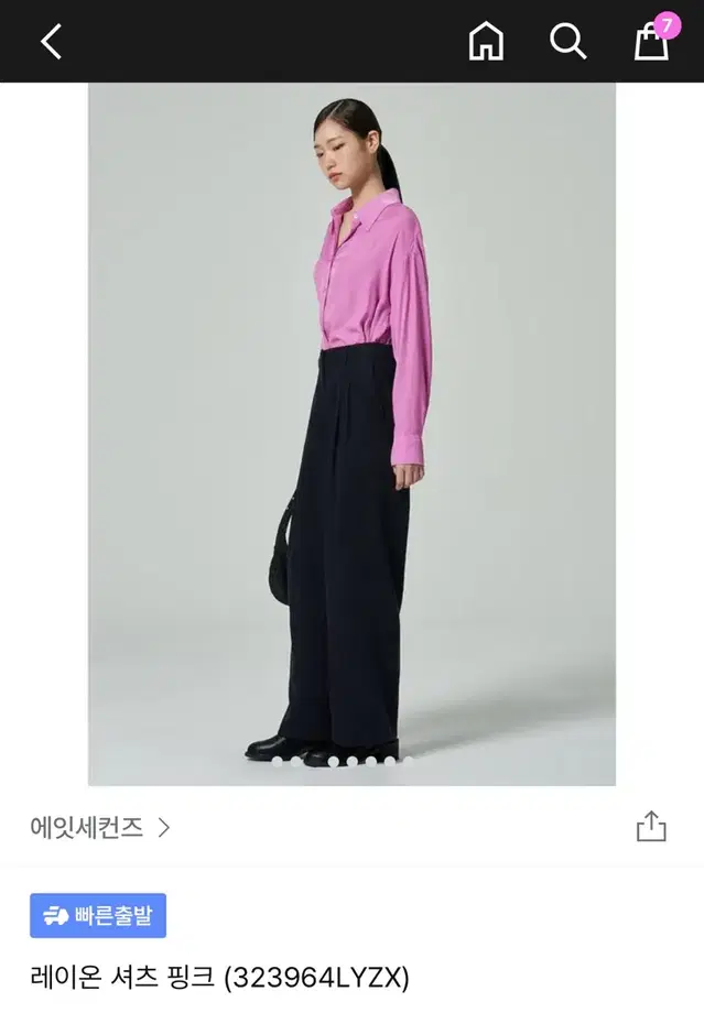 에잇세컨즈 레이온 셔츠 핑크