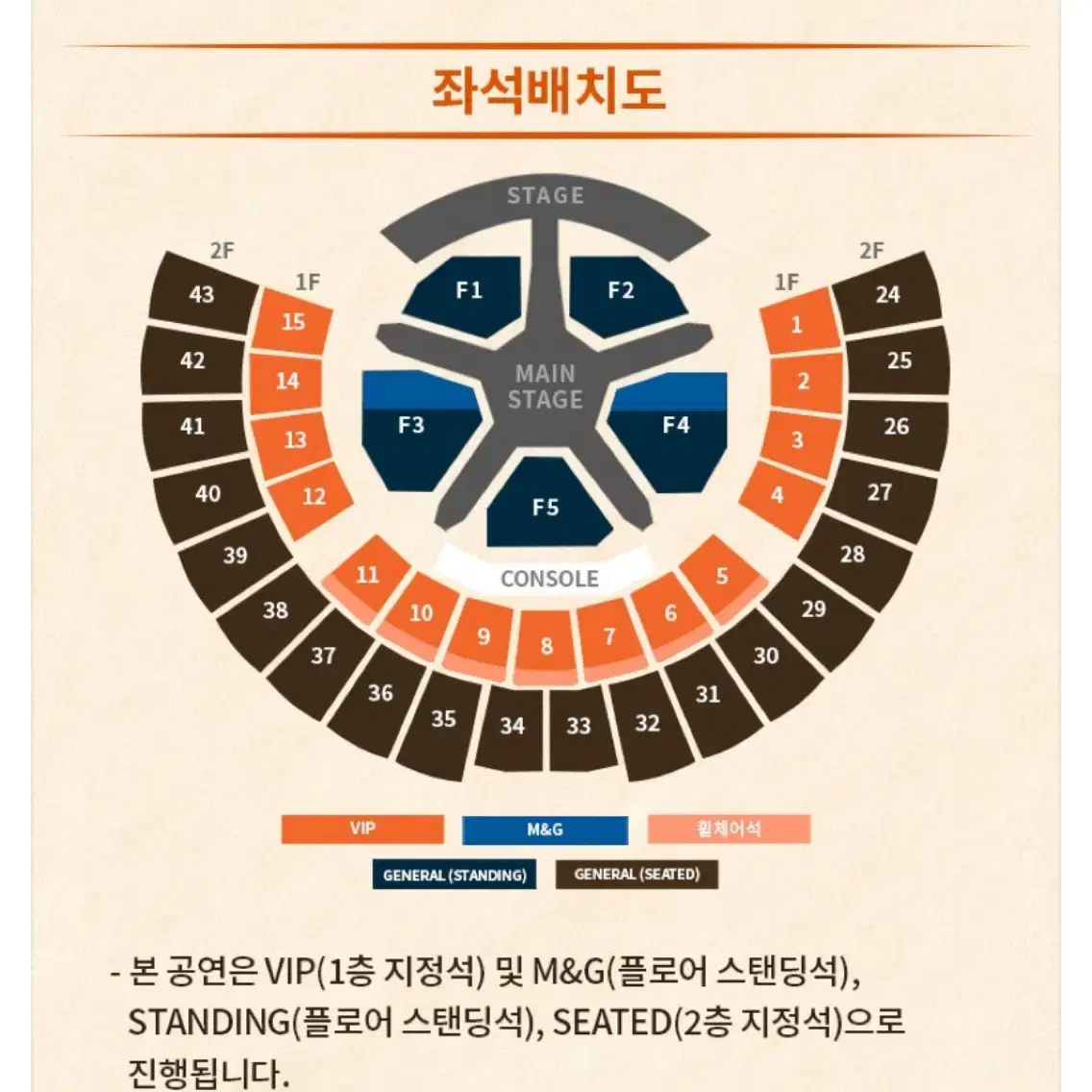 투모로우바이투게더 콘서트 막콘 자리 교환 vip