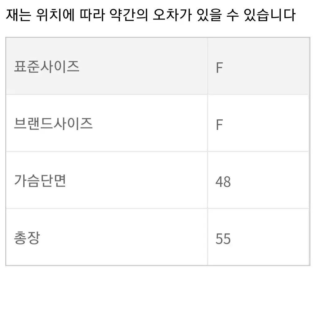 레코브 여성 무스탕 브라운 새상품