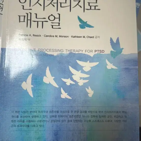 사회복지전공책