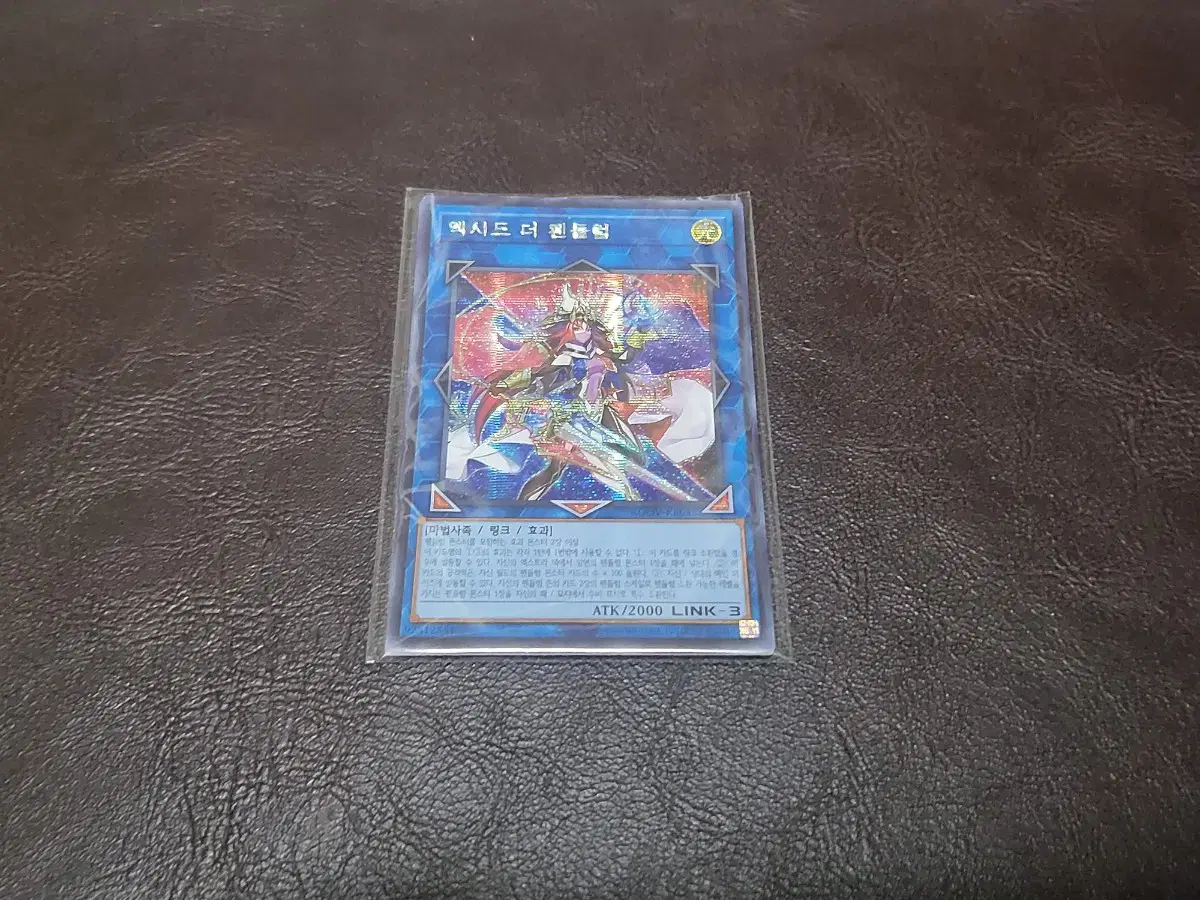 Yugioh Exy the Pendulum for sale.