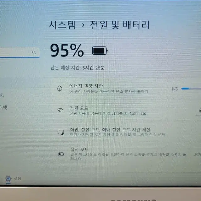 삼성노트북 펜티엄골드