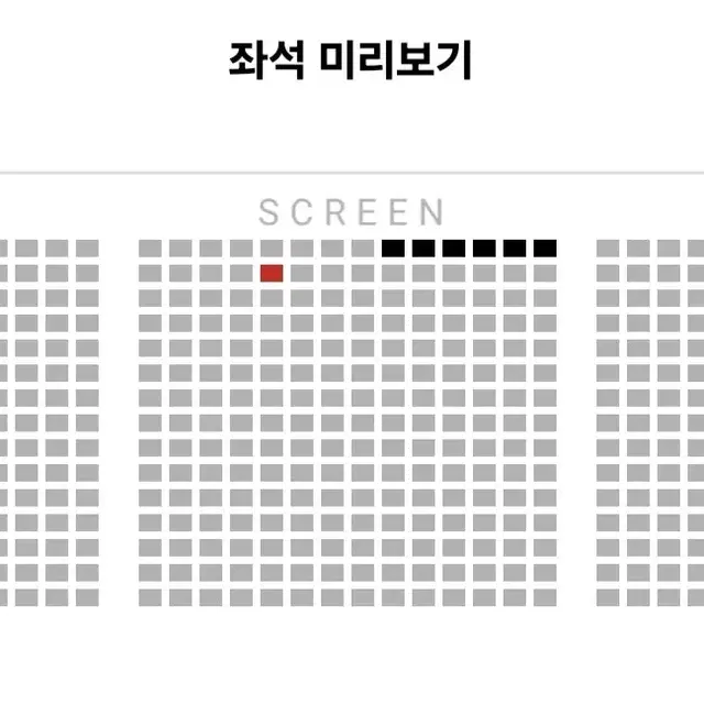 베테랑2 무대인사 서울