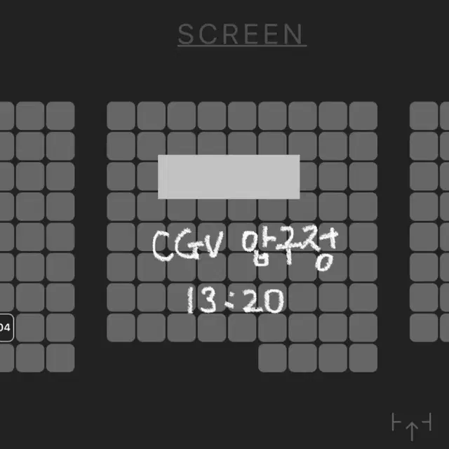 베테랑 2 서울 무대인사 10/12 CGV 압구정 C열 연석 E열 단석