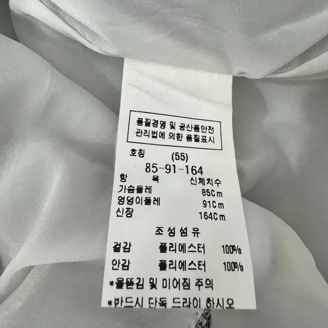 55) 모조에스핀 원피스