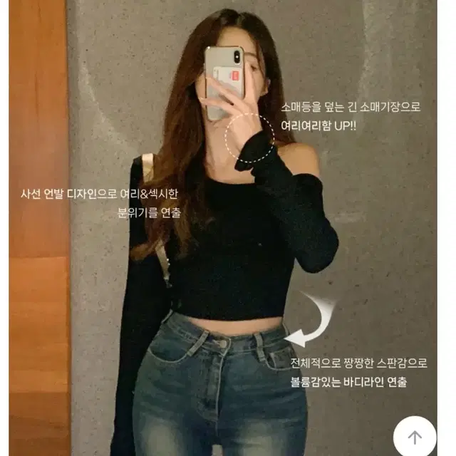 에이블리 오프숄더 크롭 골지 티