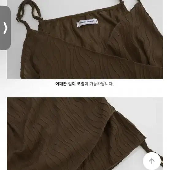 레이어드 민소매 원피스