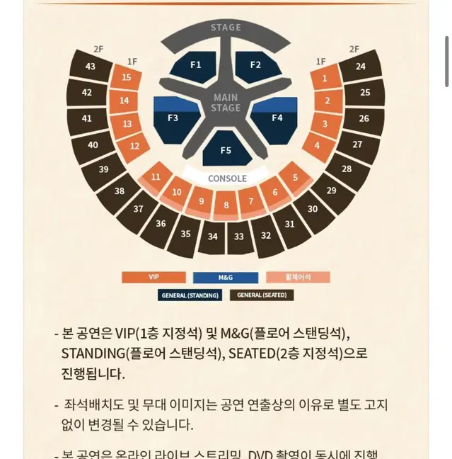 4.0)투바투 앙콘 첫콘 f3 6nn번대(후반) 양도 포카