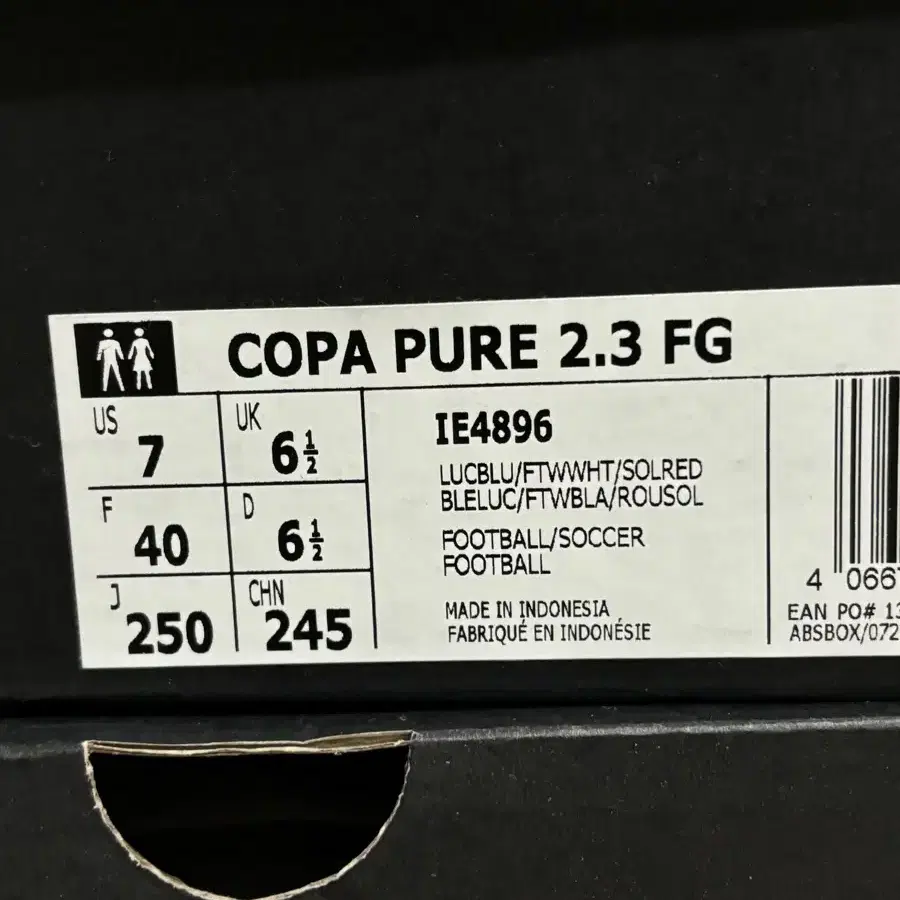 (250) 아디다스 COPA PURE 2.3 FG 축구화