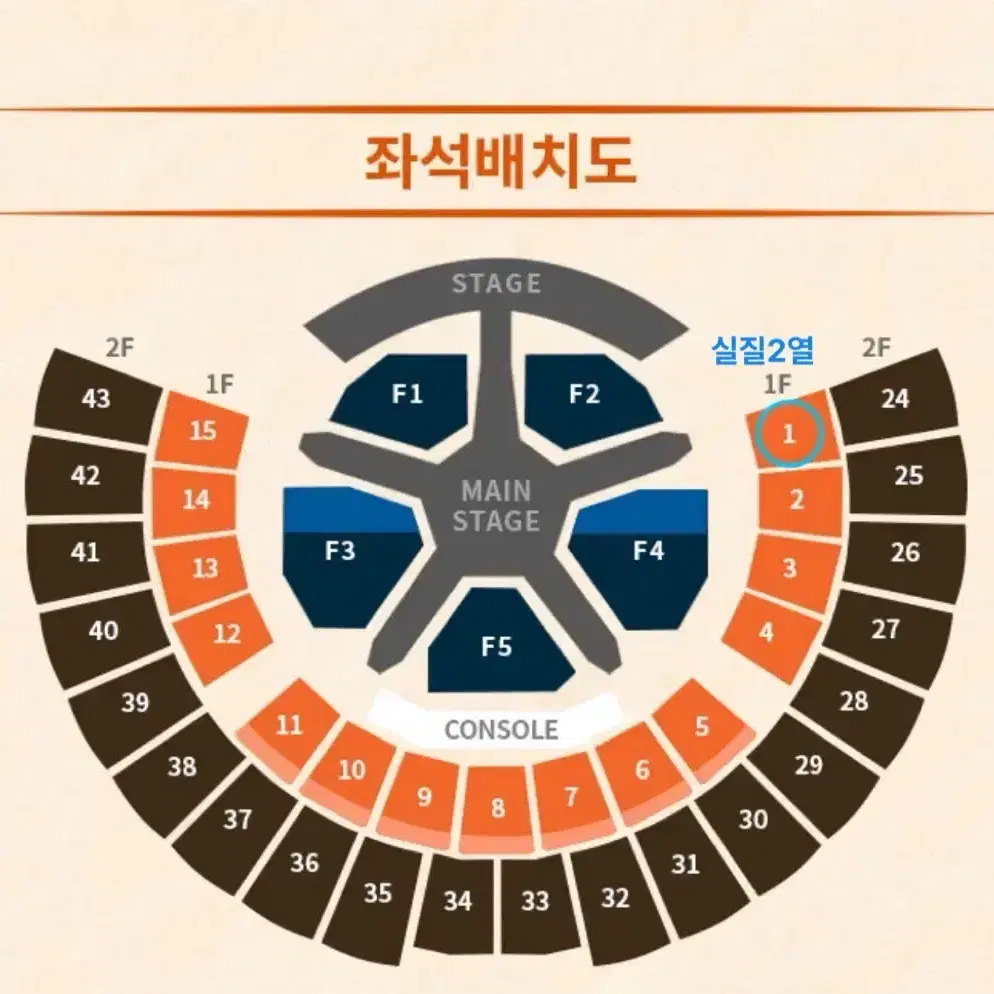 투바투 앙콘 양도 (첫콘)