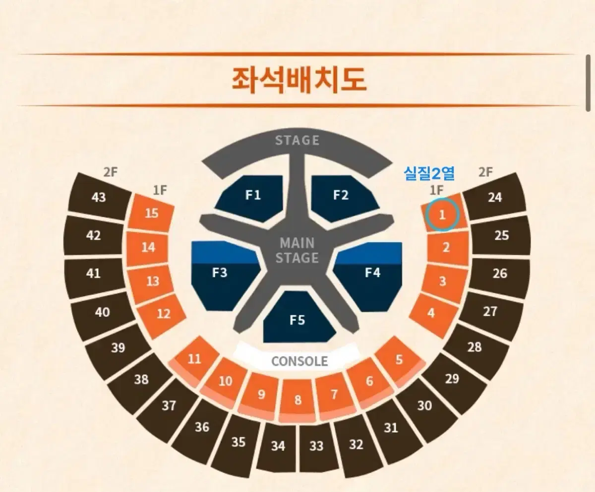 투바투 앙콘 양도 (첫콘)