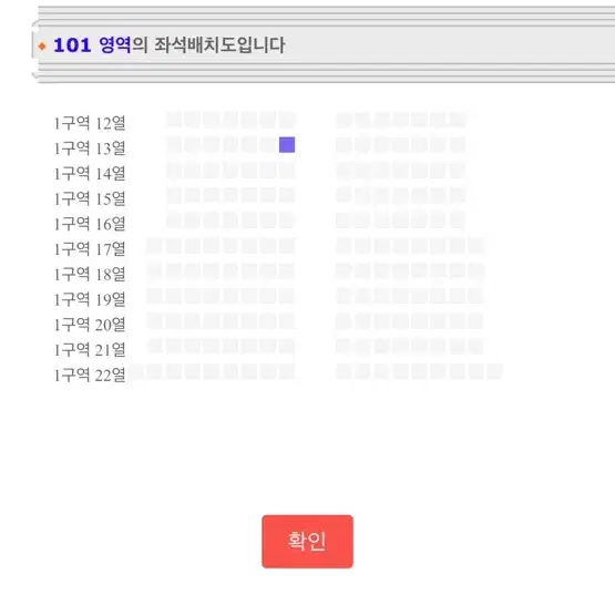 투바투 앙콘 양도 (첫콘)