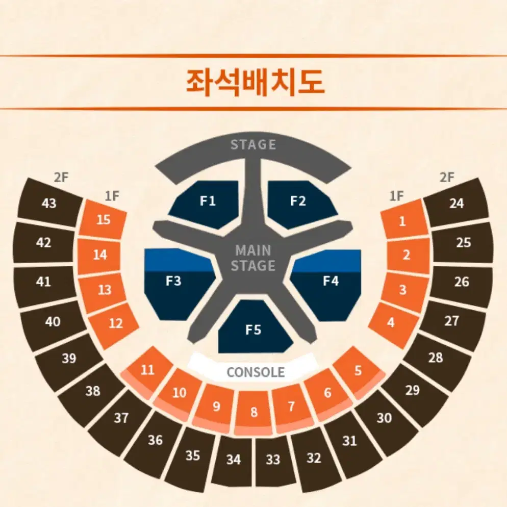 투바투 앙콘 양도 (첫콘)