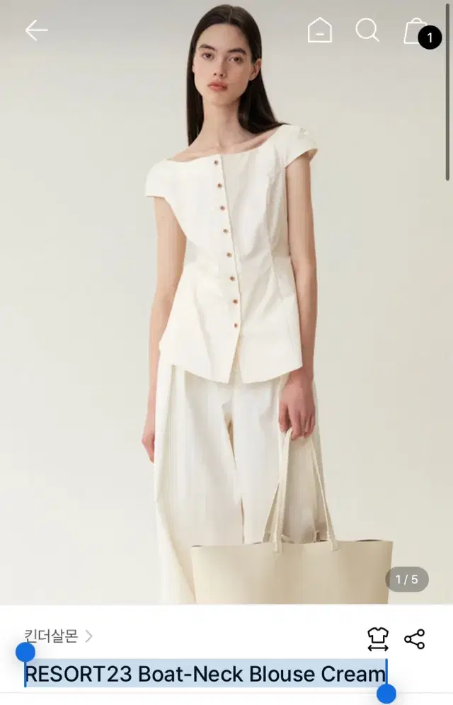 킨더살몬 RESORT23 Boat-Neck Blouse Cream