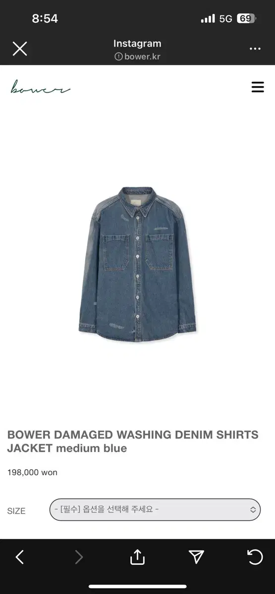 Bower Denim Shirt