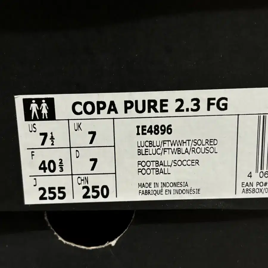 (255) 아디다스 COPA PURE 2.3 FG 축구화